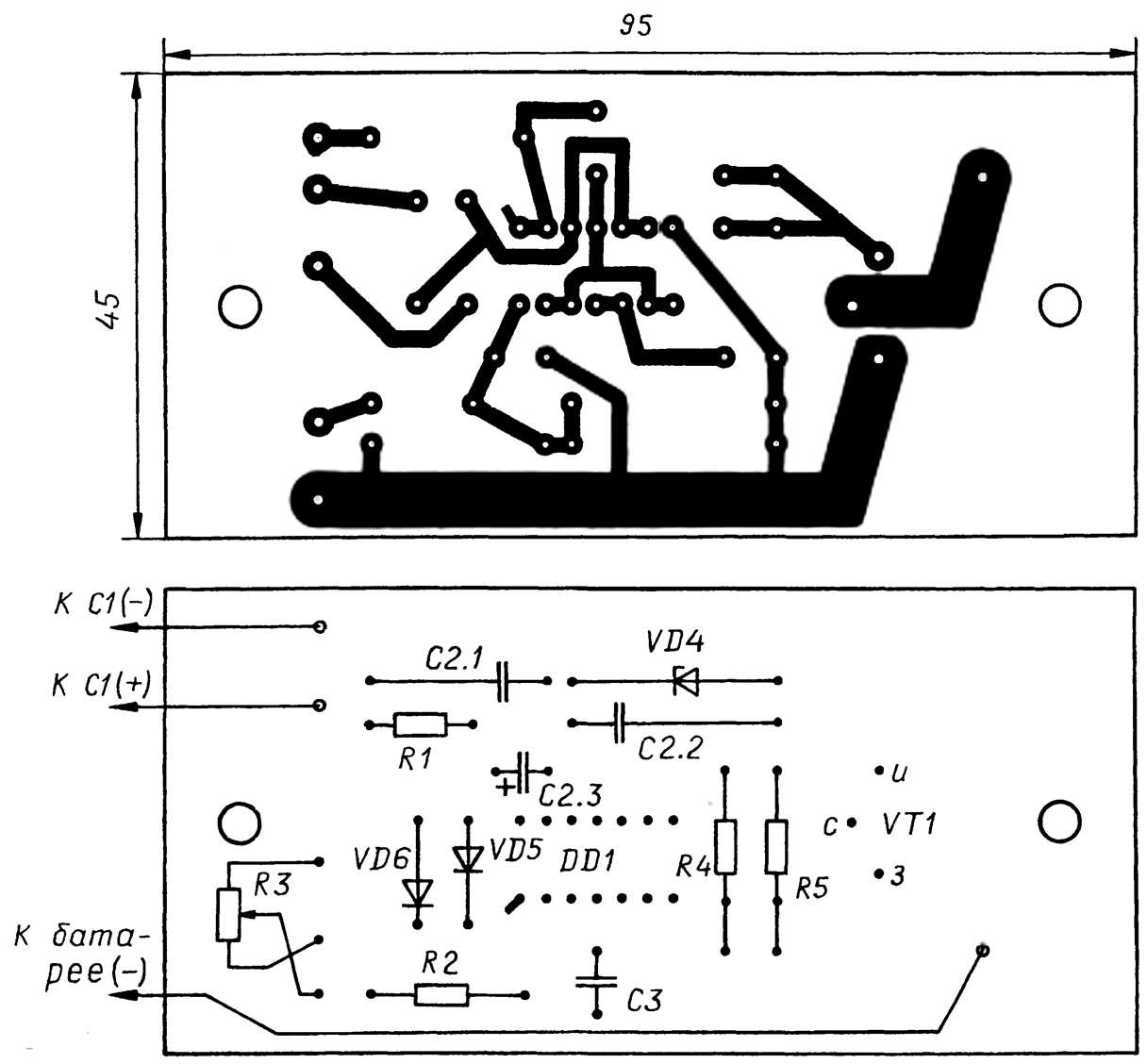 Печатная плата ЗУ на полевом транзисторе 