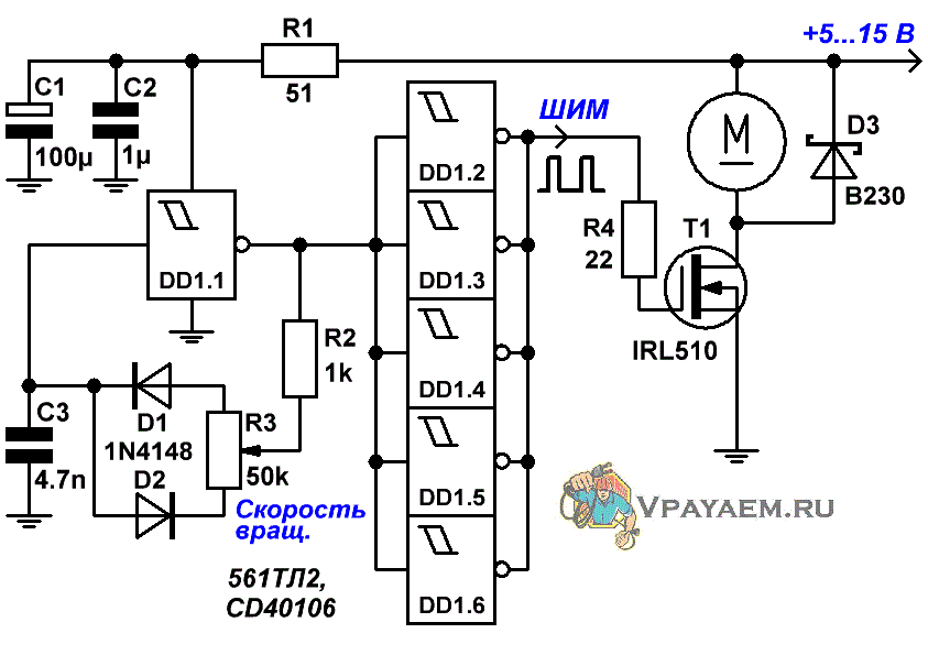 Схема регулировки оборотов коллекторного электродвигателя 