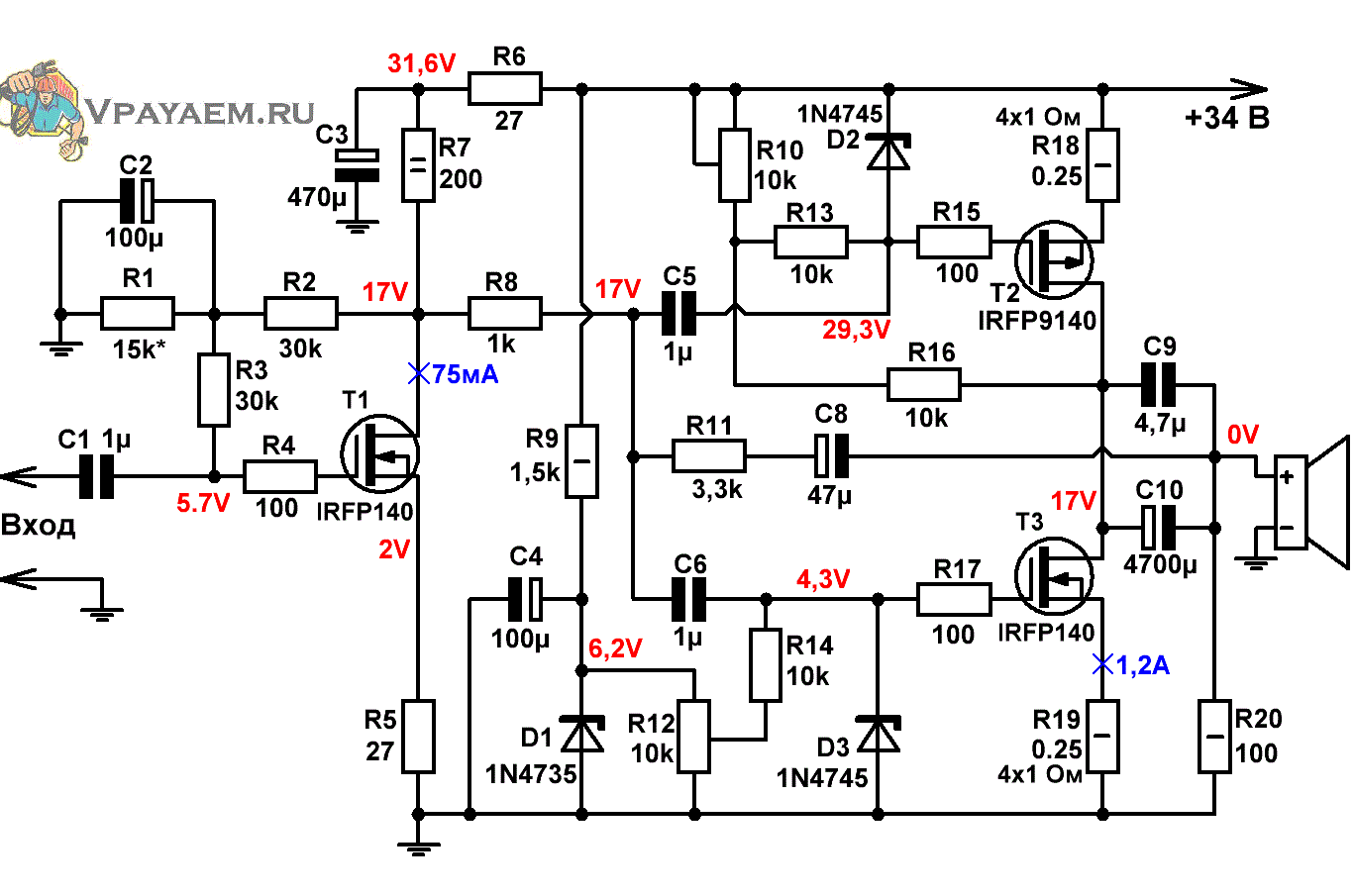 Схема усилителя мощности класса А на полевых транзисторах 