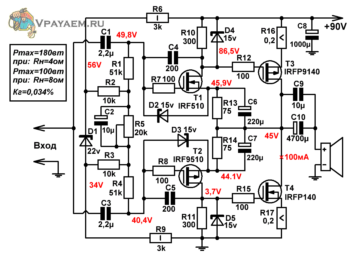 Выходной каскад Шиклаи на полевых транзисторах для УМЗЧ без общей ООС