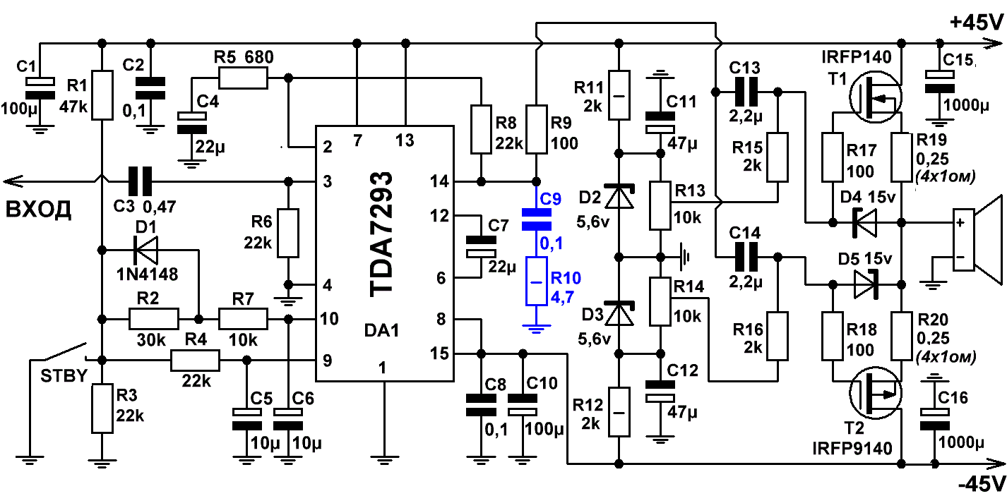 Схема 200-Вт усилителя на TDA7293 и полевых транзисторах