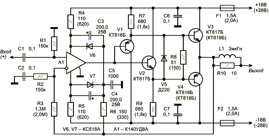 Упрощенный вариант схемы усилителя мощности на комплементарных транзисторах