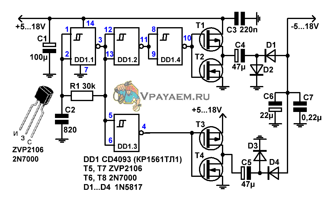 Схема преобразования полярности на MOSFET транзисторах
