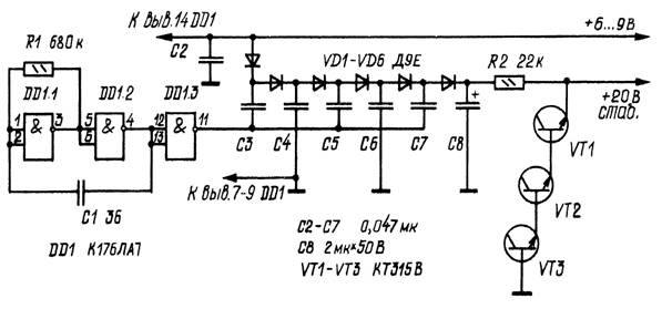 XL6019 – повышающий DC-DC преобразователь (5А)