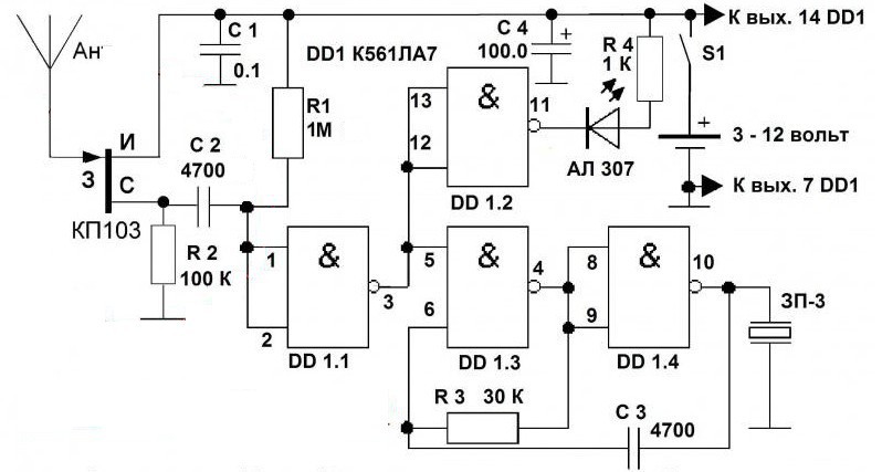 Схема детектора скрытой проводки «Цикада - 1М»