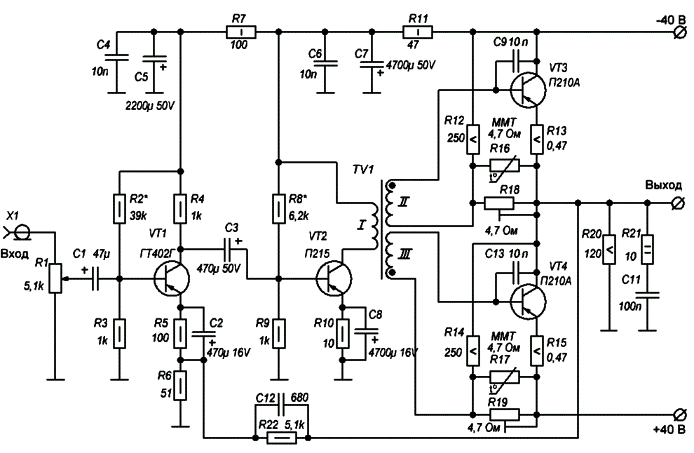 Схема усилителя на транзисторах П-210