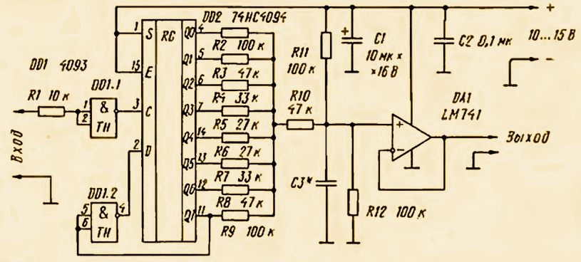 Электрическая схема генератора синусоиды | Синусоида, Генераторы, Схемотехника