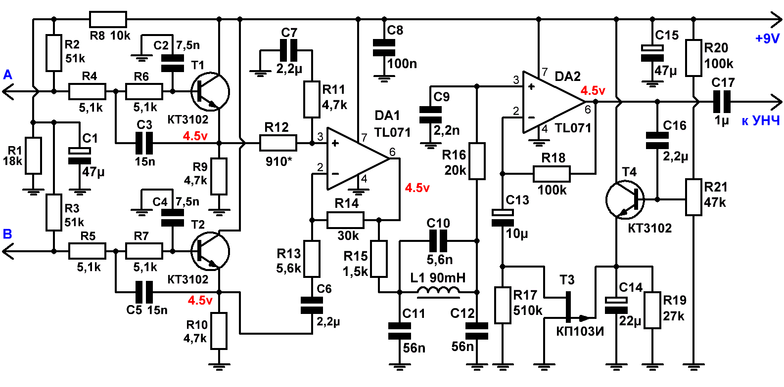 Схема низкочастотной части ППП на 74НС4053 