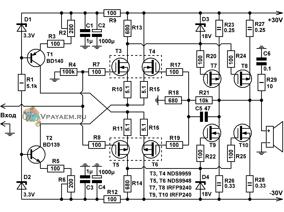 Схема симметричного усилителя мощности на полевых транзисторах 