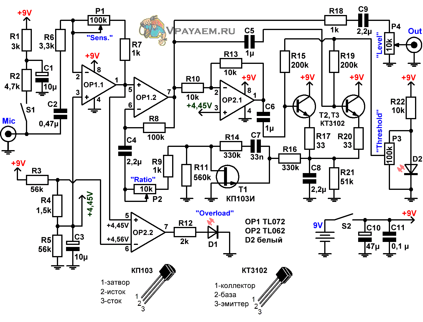 Схема предусилителя и компрессора–лимитера  для микрофона 