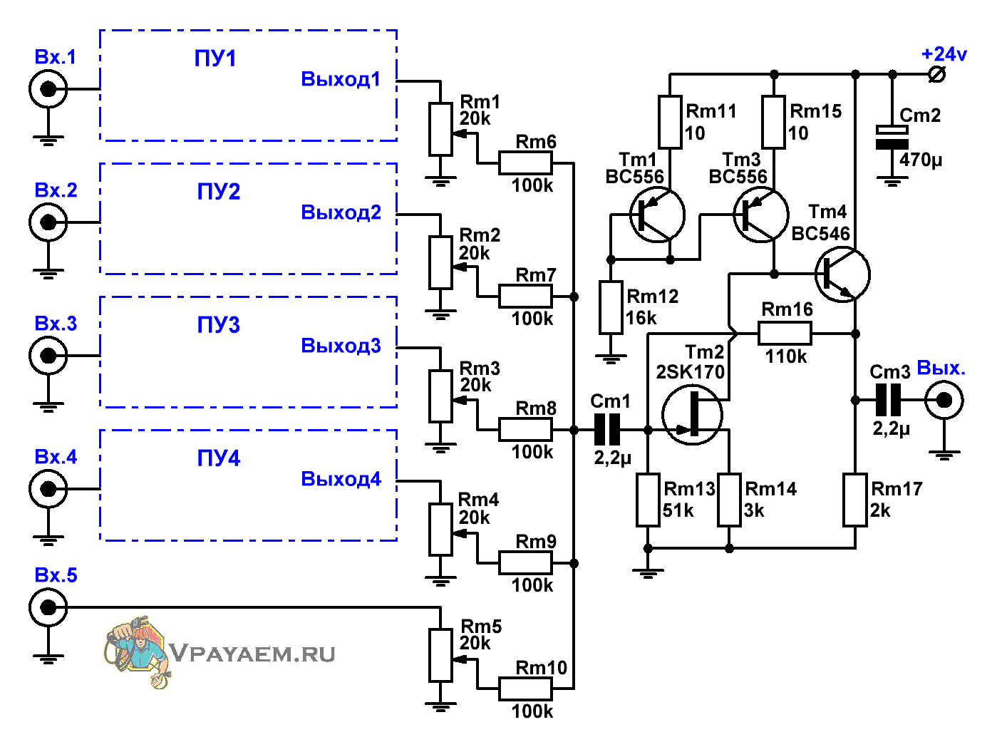 Схема микшера для высококачественного звуковоспроизводящего комплекса
