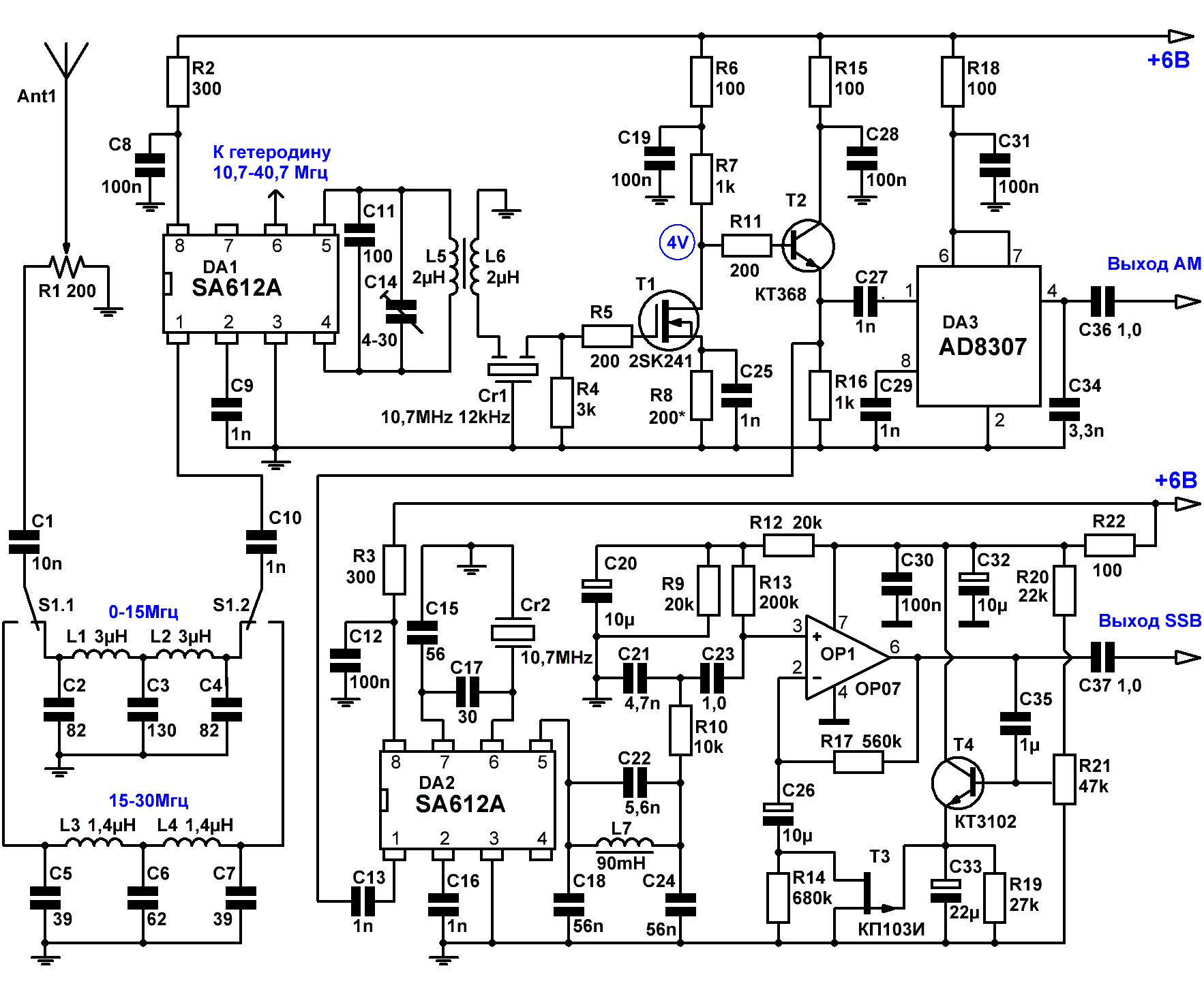 Схема простого радиоприемника на ИМС TDA1072