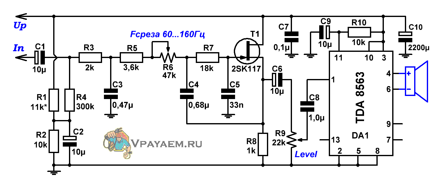 Усилитель звука TDA8560Q, УНЧ 2x40W для Arduino