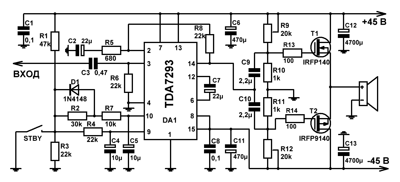 Tda7293 схема подключения