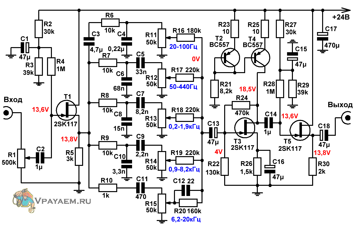  Пятиканальный регулятор тембра на полевых транзисторах
