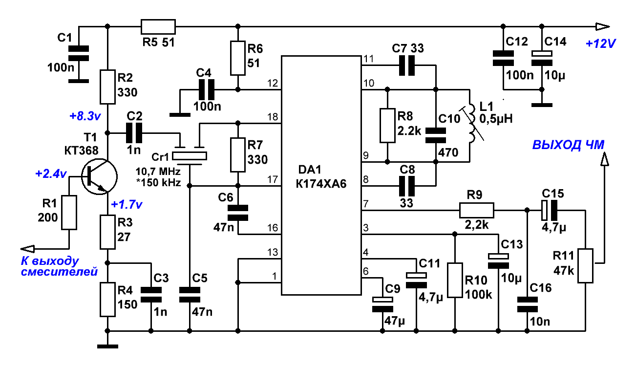 Схема электрическая радиоприемника на микросхеме TDA7000