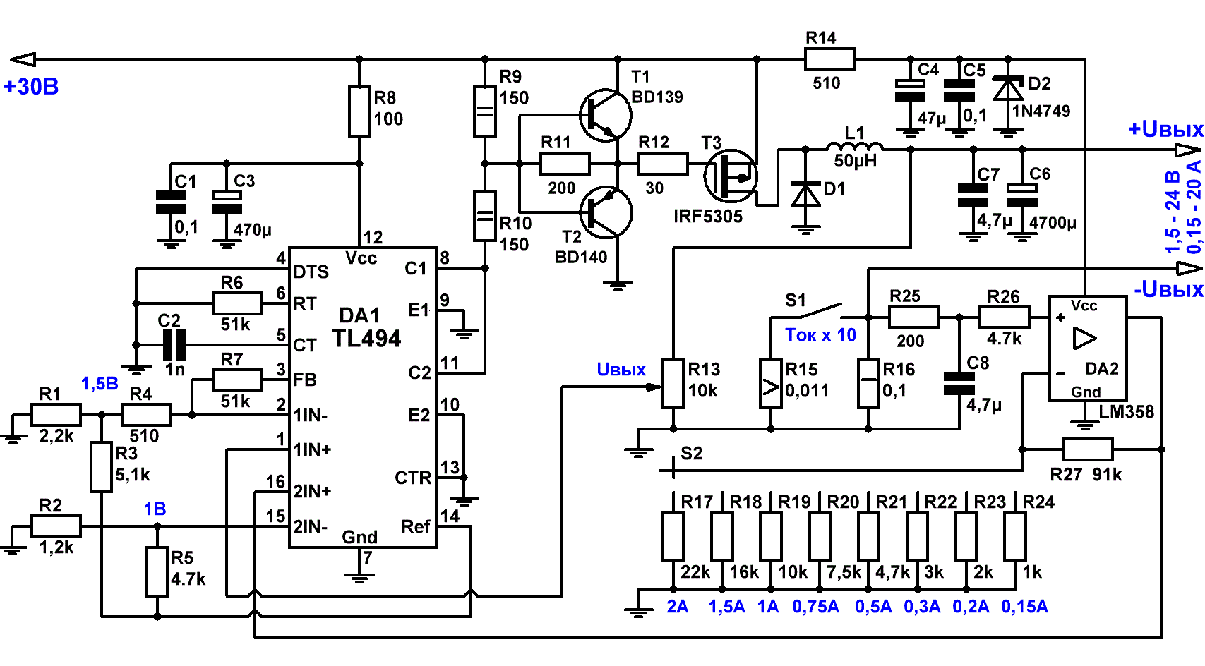Схема самодельного зарядного устройства для авто аккумулятора